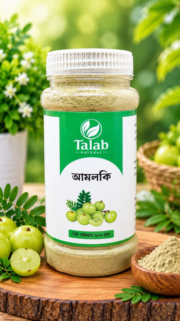 আমলকি
