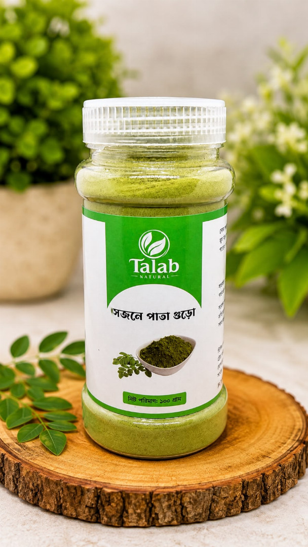 সজনে,পাতা,গুড়ো