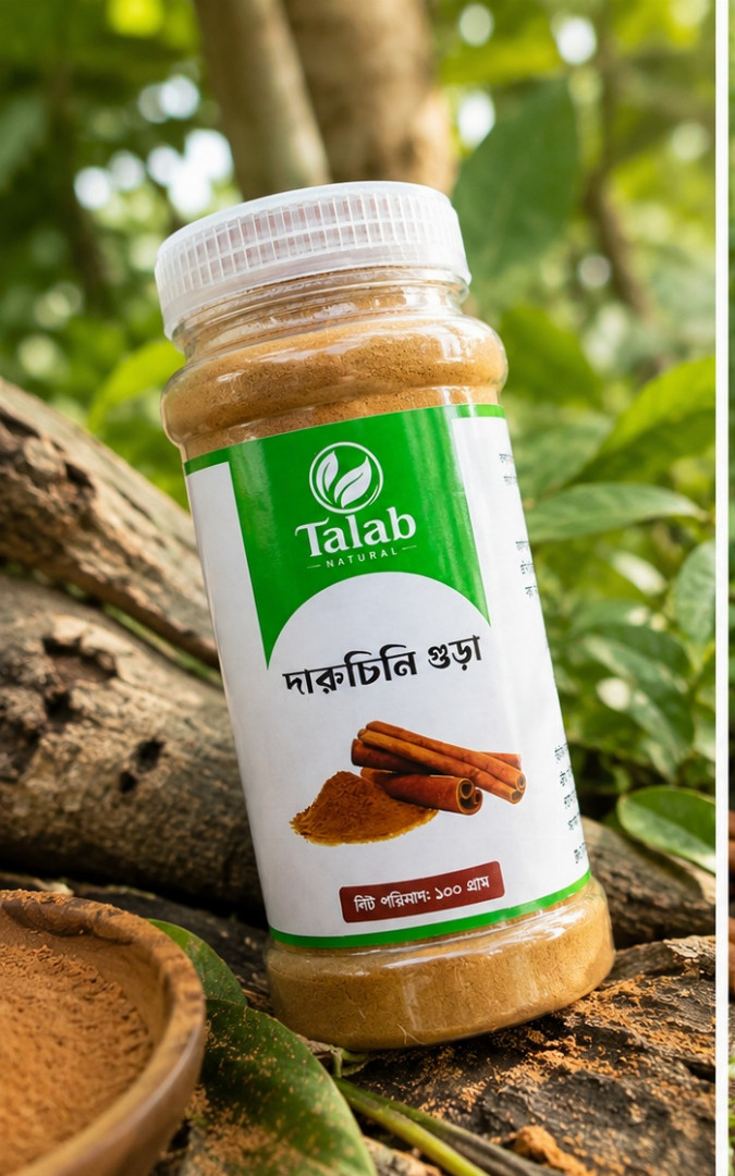 দারুচিনি,গুড়া