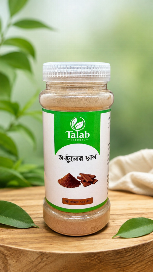 অর্জুনের,ছাল