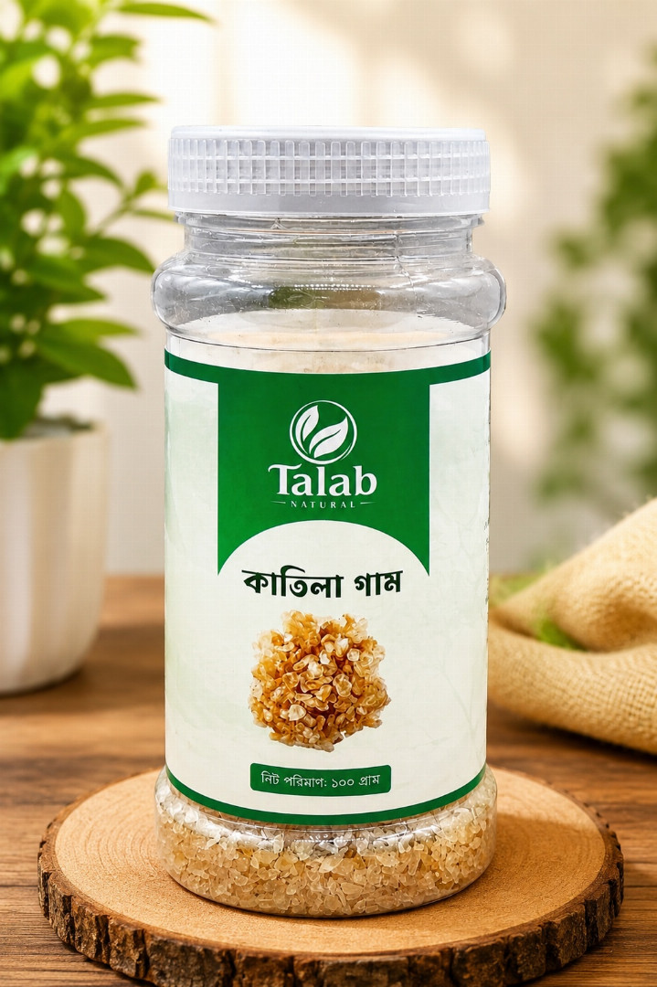 কাতিলা,গাম