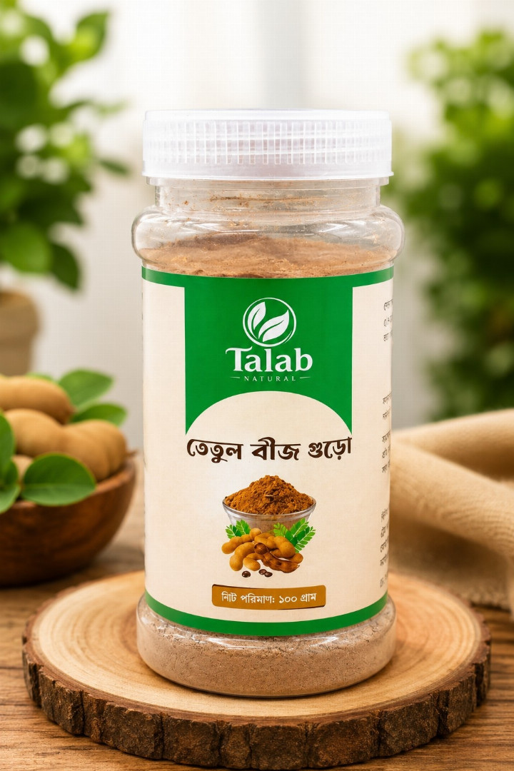তেতুল,বীজ,গুড়ো