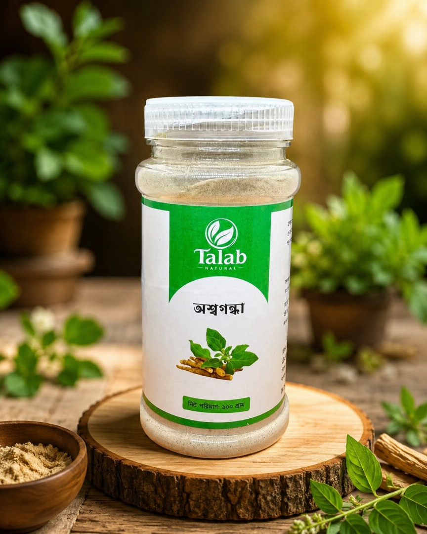 অশ্বগন্ধা