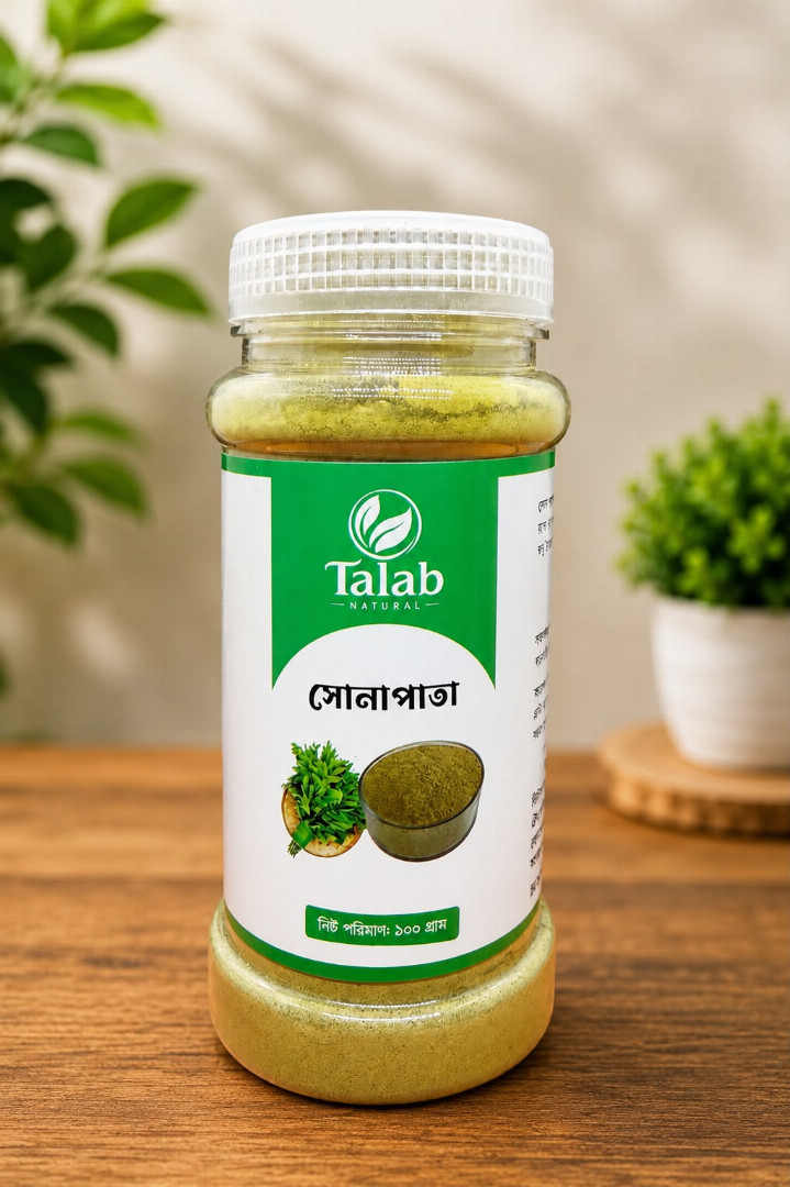 সোনাপাতা,গুড়া