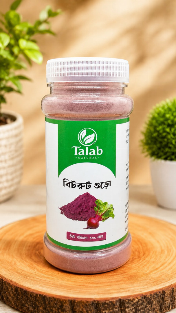 বিটরুট,পাউডার,