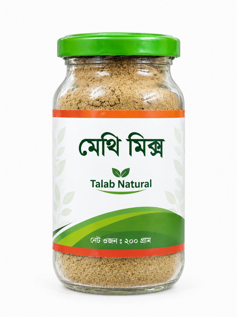 মেথি,মিক্স,