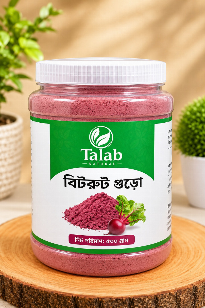 বিটরুট,পাউডার,