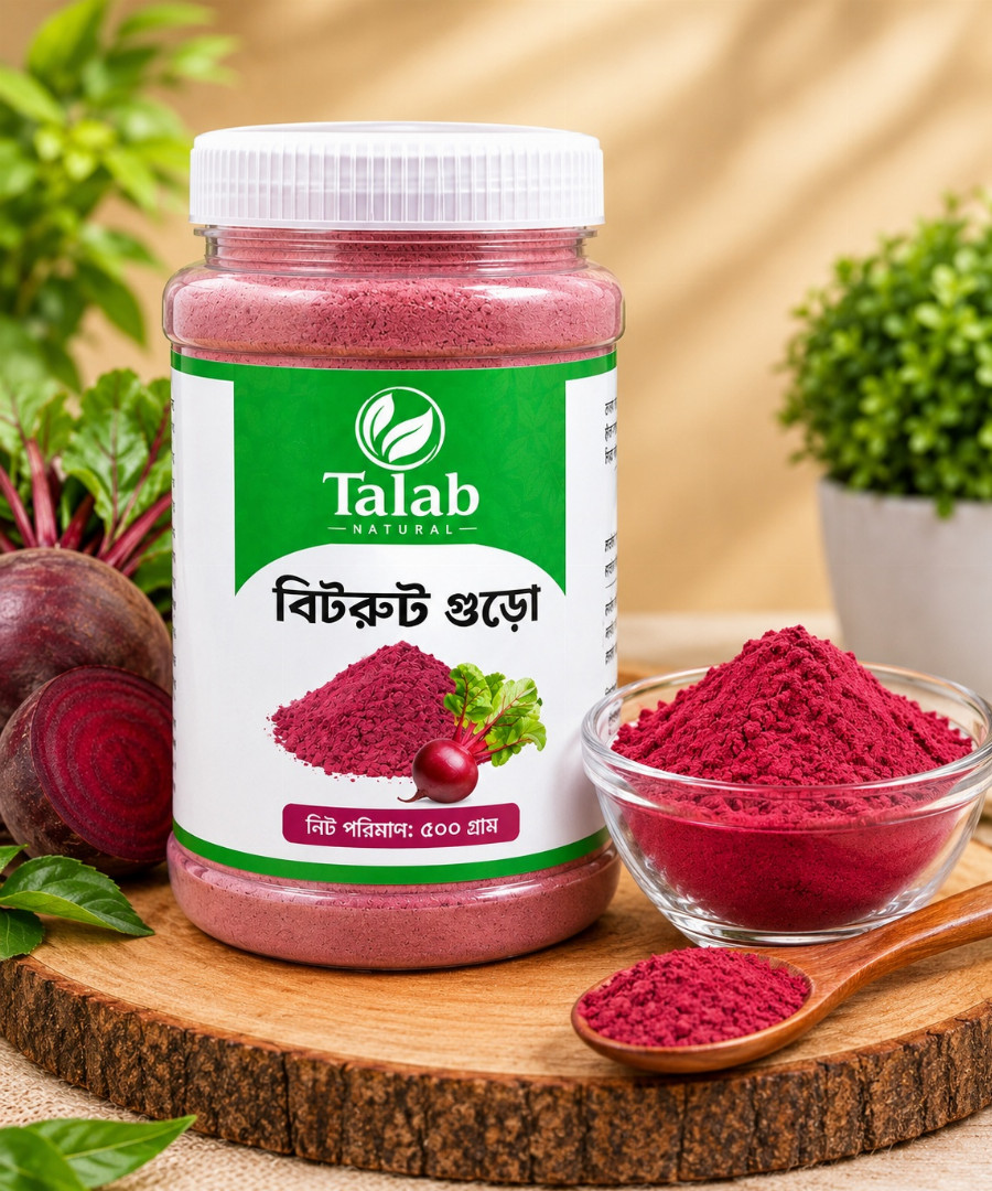 বিটরুট,পাউডার,