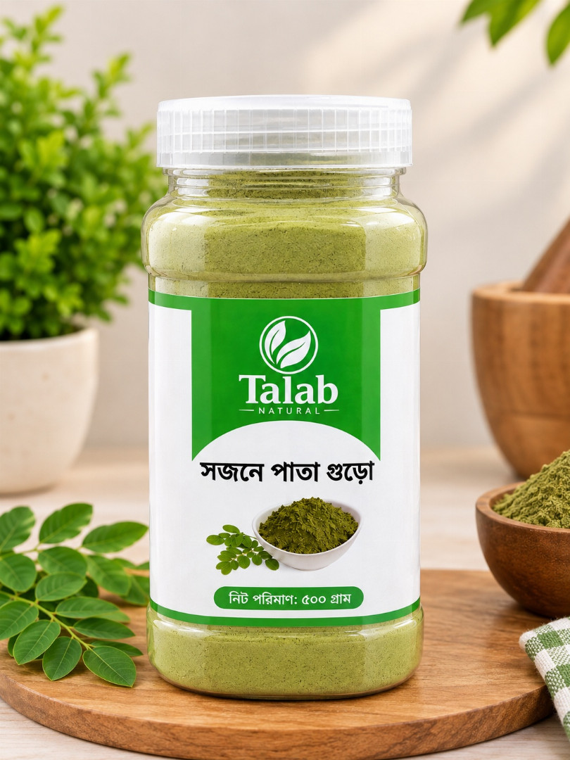 সজনে,পাতা,গুড়ো,৫০০,গ্রাম