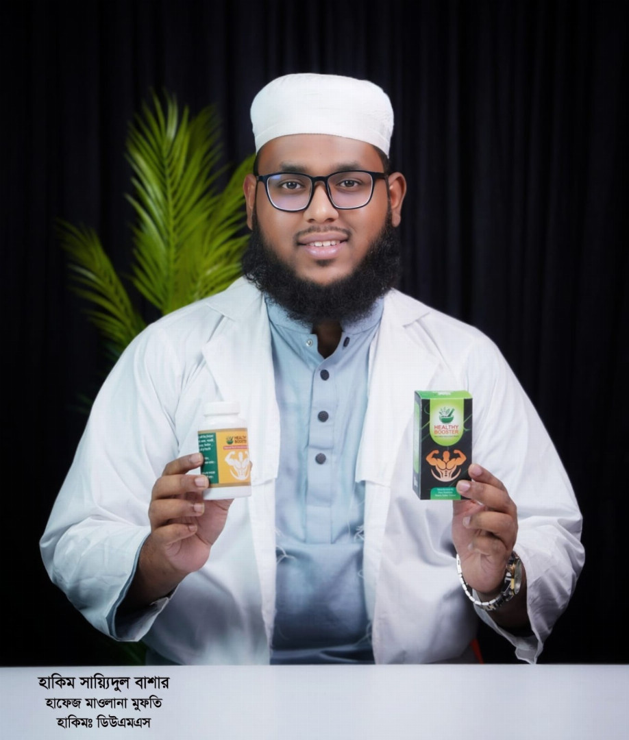 হেলদি,বুস্টার,Healthy,booster